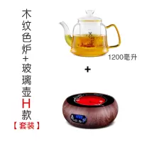 纳丽雅(Naliya)电陶炉迷你小型茶炉铁壶煮茶器泡茶炉电磁炉家用台式定制 