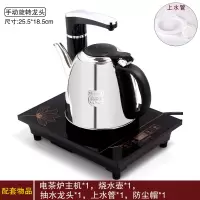 纳丽雅(Naliya)全自动上水电热烧水壶智能功夫茶具茶盘套装茶道电磁炉煮茶器家用 单炉[黑色]25.5*18.5cm