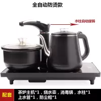 纳丽雅(Naliya)全自动电热烧水壶智能功夫茶具茶盘套装茶道电磁炉家用定制 新款防烫全自动黑色37*20cm