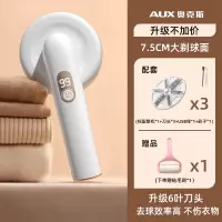 奥克斯(AUX)剃毛器衣服毛球修剪器剃毛机去球器家用去毛球除打毛器 白色+3个刀头