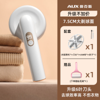 奥克斯(AUX)剃毛器衣服毛球修剪器剃毛机去球器家用去毛球除打毛器 白色+1个刀头