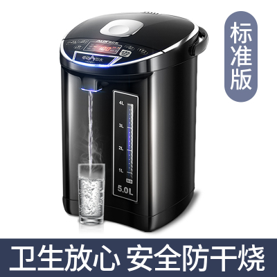 奥克斯(AUX)电热水瓶家用保温一体电水壶智能恒温大容量不锈钢电烧水壶 黑色