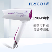 飞科(FLYCO)电吹风机家用小型功率宿舍用学生便携式吹风筒冷热风大