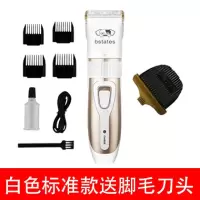 纳丽雅(Naliya)狗狗剃毛器宠物电推剪泰迪猫咪狗毛电推子剃毛剪刀工具推毛器 白色标准款送脚毛刀头