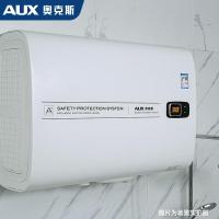 奥克斯(AUX) SMS-60SC52扁桶电热水器家用超薄储水式速热60升L洗澡