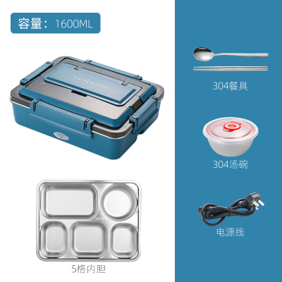 纳丽雅(Naliya)电热饭盒可插电加热上班族学生保温饭盒便当盒便携餐盒 蓝色5格(带汤碗)