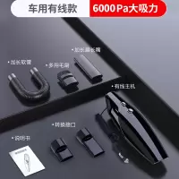 车载吸尘器车用无线充电汽车家用手持小型车内大功率吸力强力 [6000Pa吸力]车用有线款+收纳包