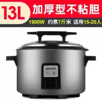 奥克斯(AUX)电饭锅大容量10升15-20-30-40人食堂酒店商用老式超大饭煲 紫色