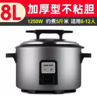 奥克斯(AUX)电饭锅大容量10升15-20-30-40人食堂酒店商用老式超大饭煲 金色