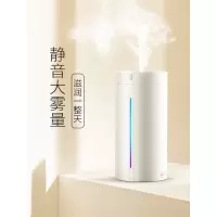 加湿器家用卧室小型香薰USB加湿器大容量便携宿舍学生办公室桌面车载孕妇婴儿净化空气喷雾补水 加湿