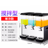 纳丽雅(Naliya)饮料机商用冷热全自动奶茶机双缸三缸小型自助果汁机冷饮机定制 三缸(单独18L)
