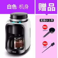 北美电器(ACA)/ALY-KF064M现磨咖啡机家用全自动研磨一体机小型磨豆 黑色