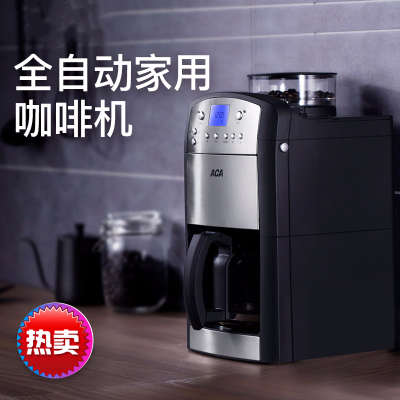 北美电器(ACA)M125A 咖啡机家用全自动磨豆煮茶一体机茶饮办公美式