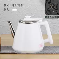 纳丽雅(Naliya)1.2升大容量304茶吧机茶炉快速壶电热烧水壶茶台水壶单个配件定制 白色小五环