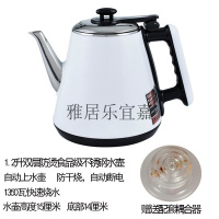 纳丽雅(Naliya)1.2升大容量304茶吧机茶炉快速壶电热烧水壶茶台水壶单个配件定制 黑白小五环