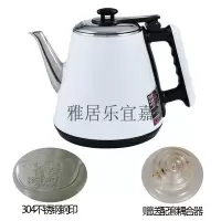 纳丽雅(Naliya)1.2升大容量304茶吧机茶炉快速壶电热烧水壶茶台水壶单个配件定制 黑白304级小五环