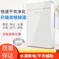 纳丽雅(Naliya)室内除潮除湿房间去湿去潮抽湿机家用房屋小型卧室吸湿机