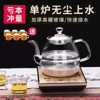 纳丽雅(Naliya)全自动底部上水壶电热烧水壶抽水加水泡茶具器功夫电磁炉一体定制 底部上水[不锈钢]