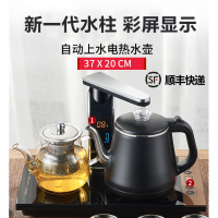 纳丽雅(Naliya)烧水壶泡茶保温一体功夫茶具智能家用 自动上水电热水壶套装定制 金色手动 玻璃保温壶钢款