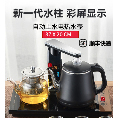 纳丽雅(Naliya)烧水壶泡茶保温一体功夫茶具智能家用全自动上水电热水壶套装定制 黑色智能保温304钢款