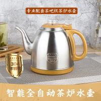 纳丽雅(Naliya)自动上水电热水壶烧水壶 茶具 304不锈钢电茶炉水壶家用单 全自动磨砂免开盖金色304