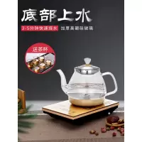 纳丽雅(Naliya)全自动底部上水电热烧水壶抽水加水器电磁炉泡茶具茶台一体定制 新品圆款