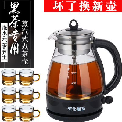 纳丽雅(Naliya)多功能煮茶器安化黑茶 玻璃电热水壶蒸茶壶 全自动保温蒸汽电茶壶 C11旋钮开关款+4个玻璃杯