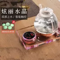 纳丽雅(Naliya)全自动底部上水电热烧水壶电茶炉水晶玻璃抽水智能功夫泡茶具 单炉净水器套餐
