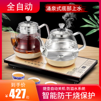 纳丽雅(Naliya)茶台煮茶器玻璃全自动底部上水电热茶桌烧水壶泡茶嵌入式一体 接净水器款20*37+玻璃消毒锅