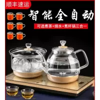 纳丽雅(Naliya)全自动底部上水壶电热烧水壶玻璃抽水泡茶嵌入式电茶炉套装 金色保温升级款(37x20)