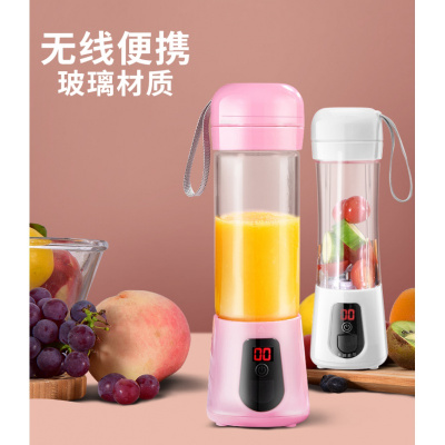 纳丽雅(Naliya)便携式随身榨汁机家用水果小型 型电动榨汁杯摇摇杯充电 粉色玻璃款+底座+小辅食杯