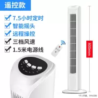 纳丽雅(Naliya)空调扇器家用宿舍单冷风机移动加湿冷气风扇水冷小型 白色遥控