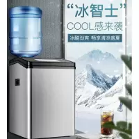 制冰机家用小型奶茶店全自动冰块机55kg商用大型桶装水方冰机 接入桶装水 44冰格[接入桶装水+接入自来水