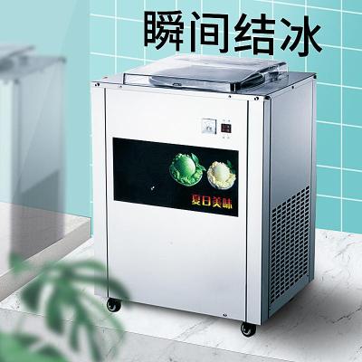 纳丽雅（Naliya）Z200-1全自动单锅炒冰机冰粥机冰淇淋球水果汁清补凉炒冰机