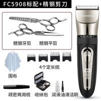飞科(FLYCO)理发器电推剪头发充电式推子自己剃发电动剃头刀工具家用 送理发套装+双钢剪