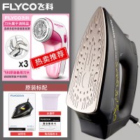 飞科(FLYCO)电熨斗家用蒸汽熨烫斗手持式大功率 学生宿舍电烫斗烫衣服 深黑色标配+除球加送3刀头