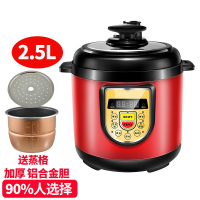 电智能高压锅压力锅饭煲锅家用小型2.5L升全自动 小2人-34 2.5L单胆加厚胆送蒸格1-3人