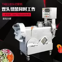 厂家直销定制 数字大型自动双头切菜机定制 不锈钢商用多功能双头切菜机定制 常规