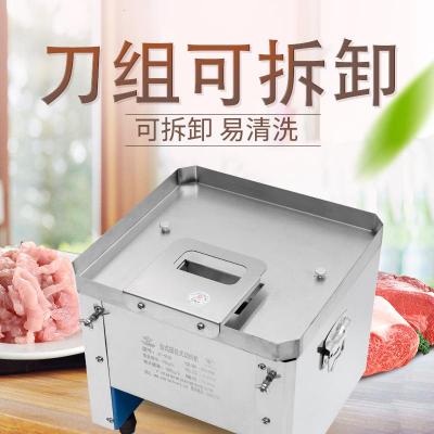 商用切肉机不锈钢全自动切丝切片机切菜机菜家用小型电动绞肉丁机 85型