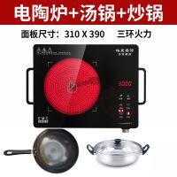 3500W大功率三环多功能电陶炉不挑锅家用光波爆炒电磁炉小型2600W 孔雀蓝语音三环3000W