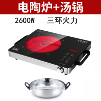 3500W大功率三环多功能电陶炉不挑锅家用光波爆炒电磁炉小型2600W 红色语音三环2600W