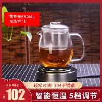 煮茶器煮茶壶玻璃家用烧水壶小型电热炉泡茶壶玻璃煮蒸电陶炉茶具 小胖煮茶壶650ML+电热炉