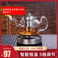 煮茶器煮茶壶玻璃家用烧水壶小型电热炉泡茶壶玻璃煮蒸电陶炉茶具 透明把煮茶壶650ML+电热炉