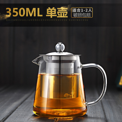 电热玻璃单壶电陶炉煮茶壶套装耐高温泡茶茶具家用烧水壶茶水加热 茶壶350ml(适合1-2人)