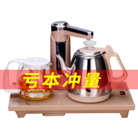 全自动上水壶抽水式电热烧水壶泡茶茶台一体功夫茶具套装煮器 升级款全自动宝马金