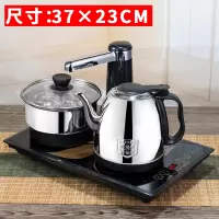 37x23嵌入式全自动上水壶电热烧水壶家用抽水式泡茶具器电磁茶炉 [经典半自动]黑色