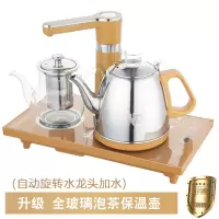  自动上水壶电热烧水壶智能家用抽水式功夫茶泡茶保温一体电茶壶 金色智能 玻璃保温壶钢款