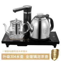 全自动上水壶电热烧水壶智能家用抽水式功夫茶泡茶保温一体电茶壶 黑色智能保温壶款