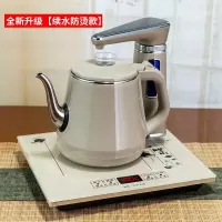 全自动上水壶电热烧水壶泡茶抽水茶台单壶家用功夫茶具电磁炉 升级全自动防烫金色