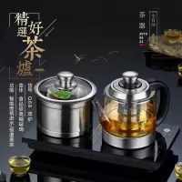 底部全自动上水壶电热烧水壶家用保温智能电磁泡茶炉玻璃茶具套装